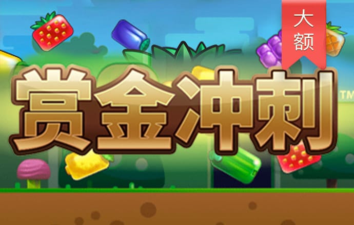 江南娱乐app官网游戏