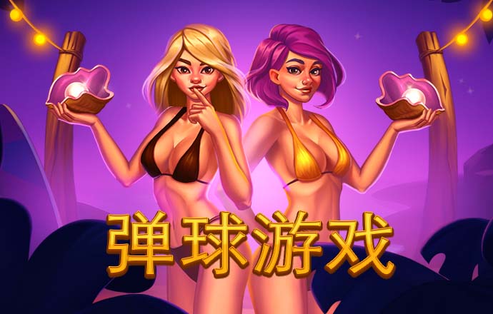 竞技宝体育app下载